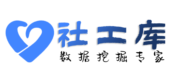安全查询微信聊天记录及微信实名认证信息
